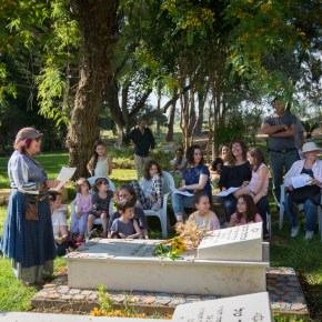 בצרור החיים