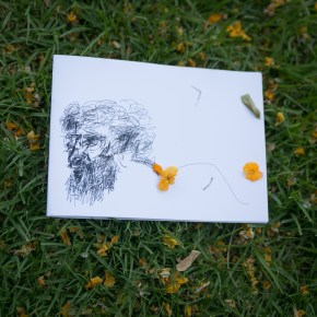 והלא הר והלא&nbsp;אש