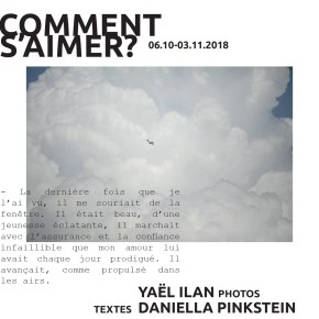 Comment S’aimer // כיצד&nbsp;לאהוב