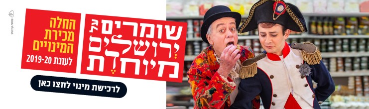 מנוי חאן