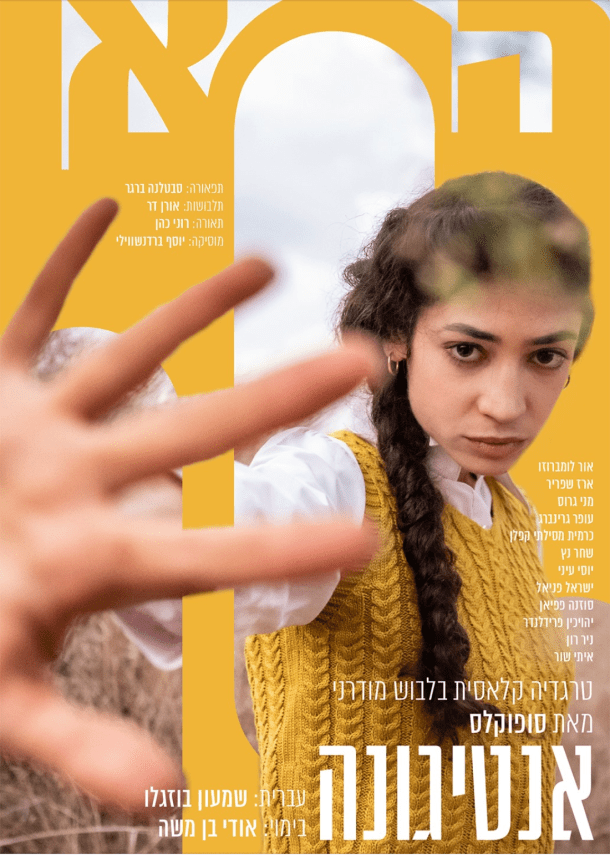 Screen Shot 2019-10-23 at 16.46.34